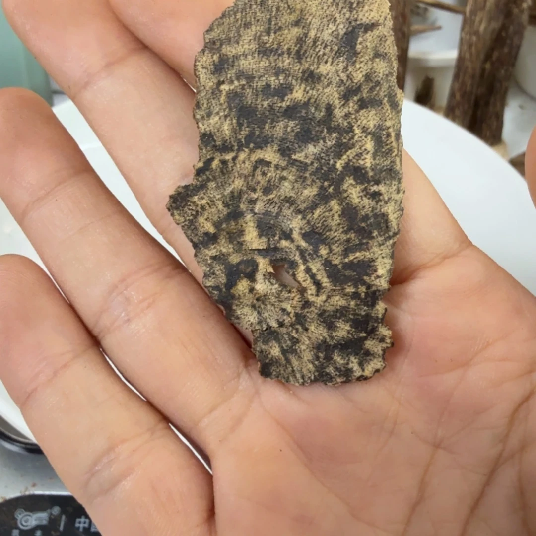 不***主沉香碎屑沉香海南沉水包头碎1.2克