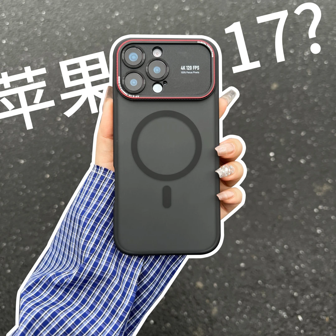 【秒变17镜头】迈博旅适用苹果16/15/14徕卡手机壳Pro/ProMax全系壳
