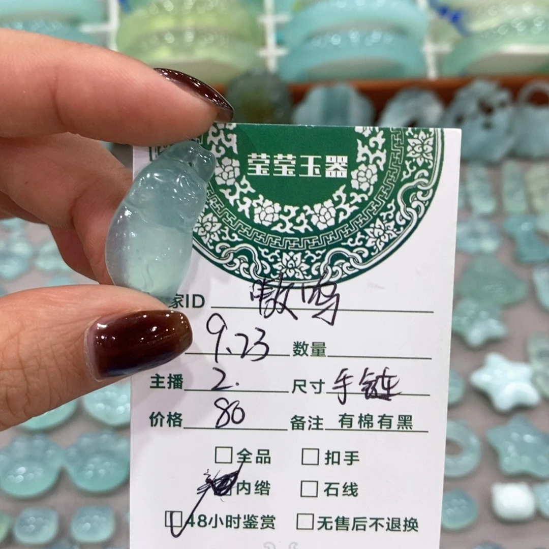 嗷***呜未镶嵌蛇纹石玉颈饰