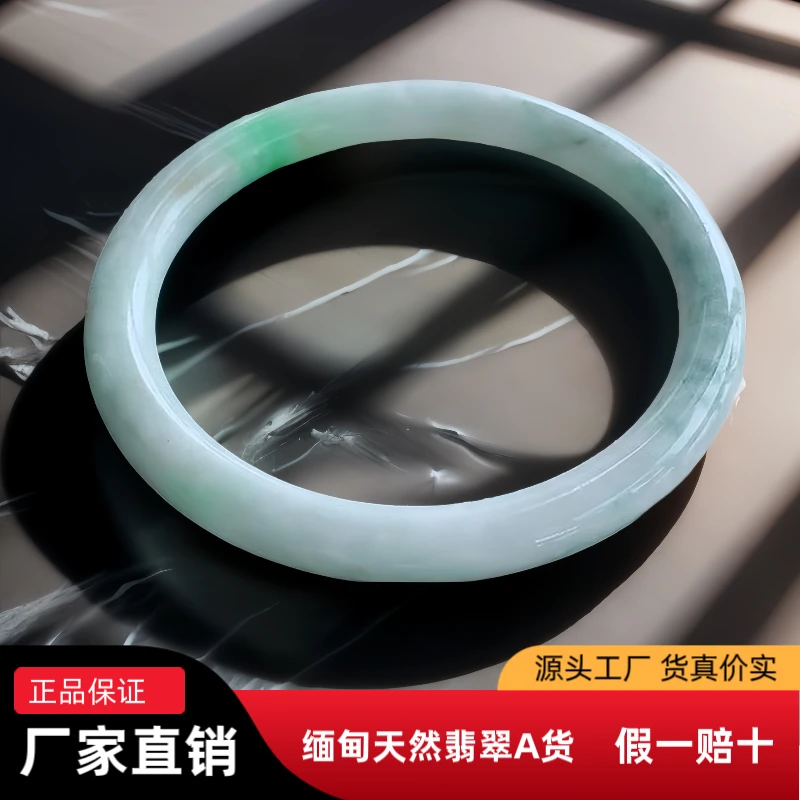 天然飘绿翡翠手镯56圈eoe缅甸女款浅绿玉镯保真A货正品老坑美人镯