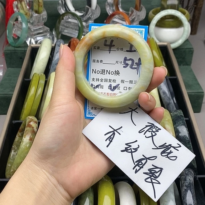 蛇纹石玉未镶嵌手镯