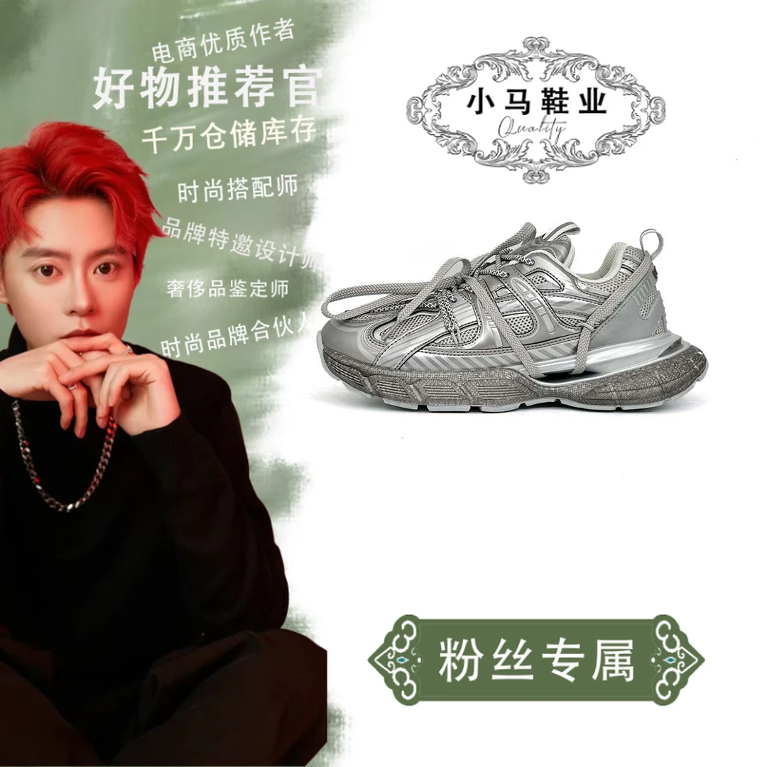 18513秋季新款单鞋男