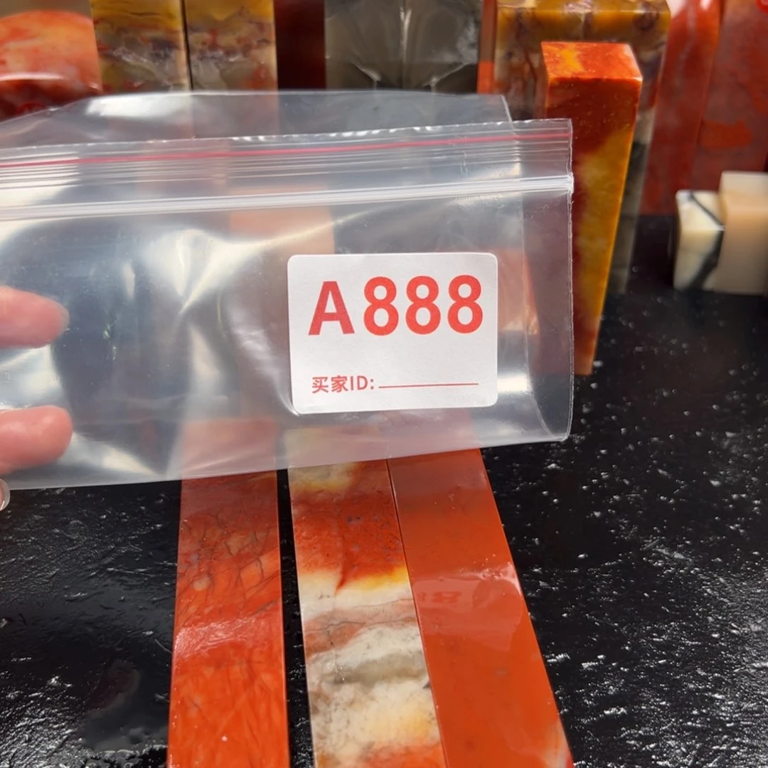 老挝石印石朔**夫老挝石