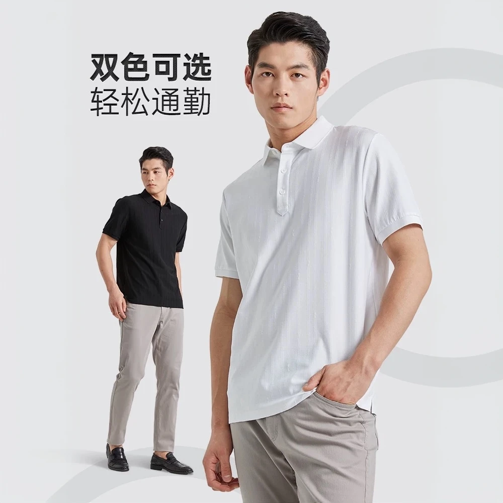 利郎【冰感透气】男士夏季百搭通勤商务t恤翻领短袖肌理提花Polo衫