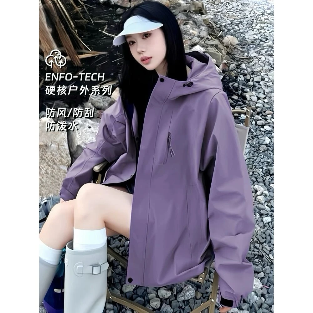 老爷车凝夜紫冲锋衣女新款小个子三合一防风防水外套户外徒步登山