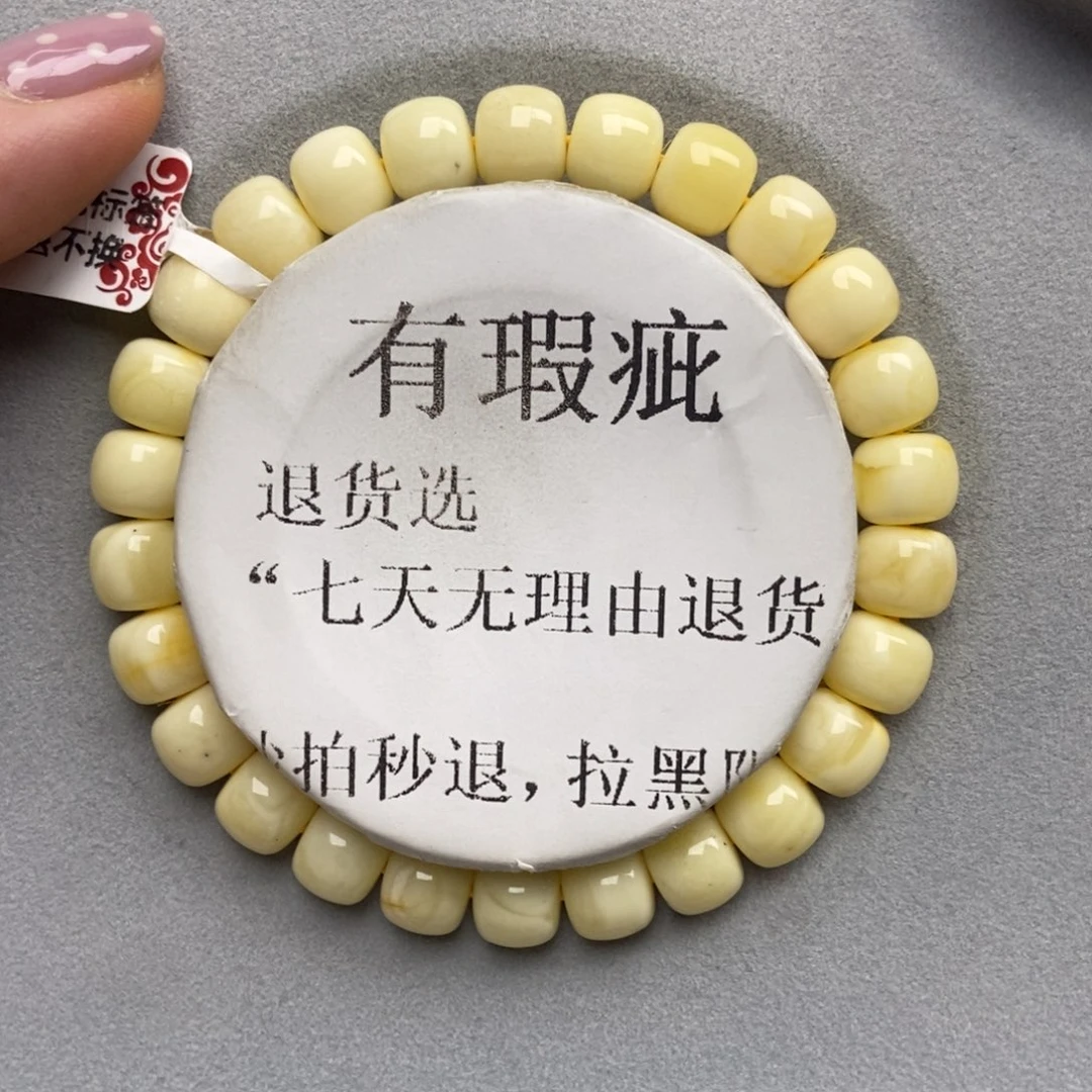 琥珀未镶嵌珠宝奇石69