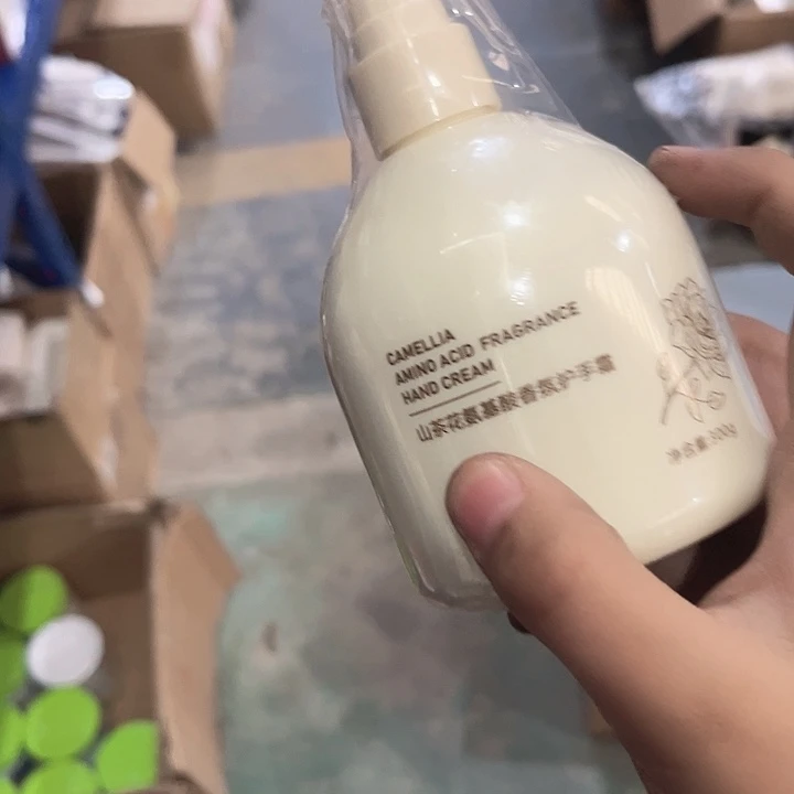 护手霜拍一发两瓶