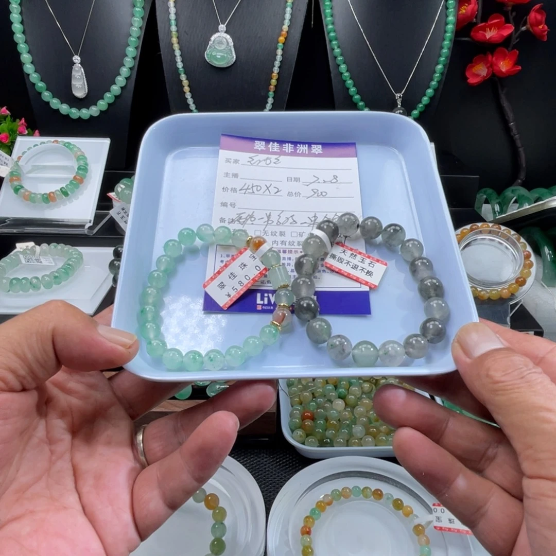 纳***图石英质玉（非洲翠）合金手串