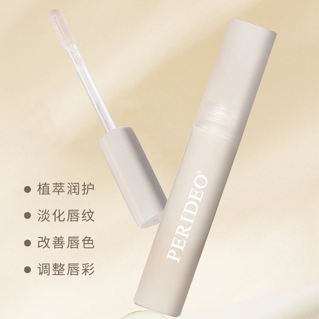 PERIDEO植萃凝亮沪唇油