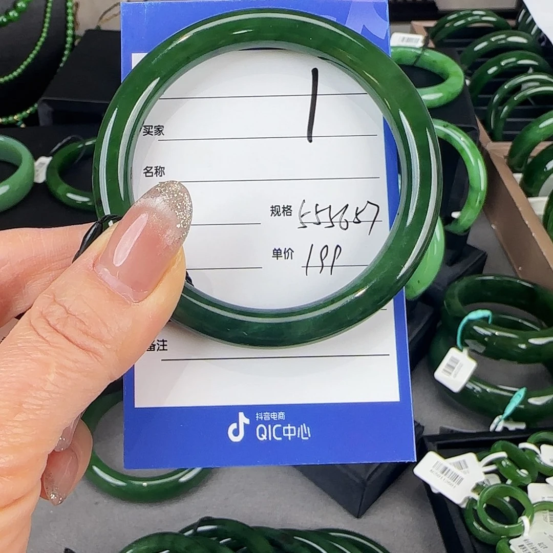 未镶嵌手镯和田玉（碧玉）