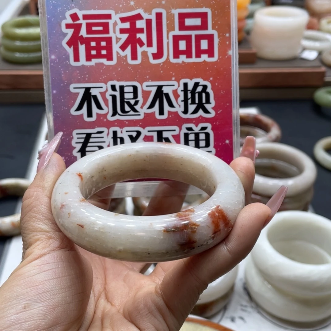 宝***未镶嵌手镯石英质玉