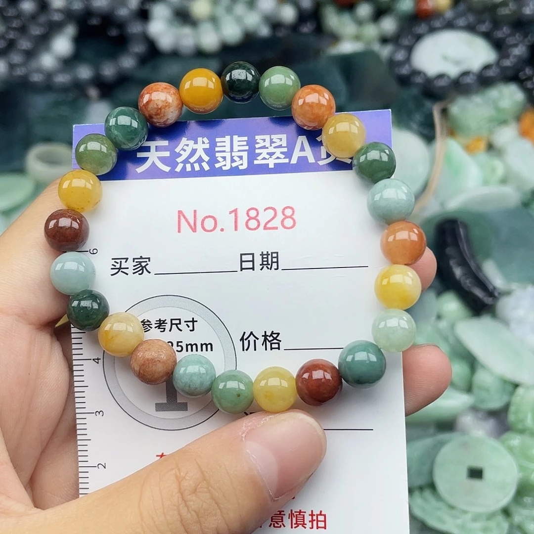 翡翠未镶嵌颈饰1828….