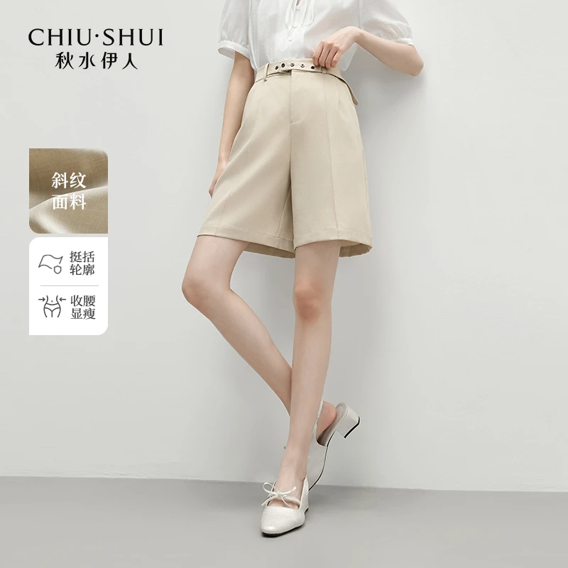 【众星】秋水伊人A字型假腰带休闲裤女休闲裤子625204A080219