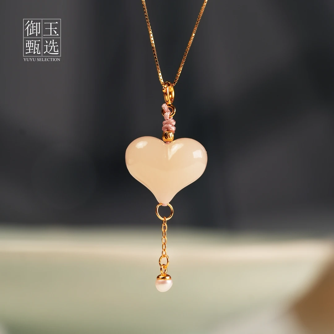 【屁桃】和田玉藕粉爱心屁桃吊坠玉质温润 古风复古 珠宝伊玲推荐