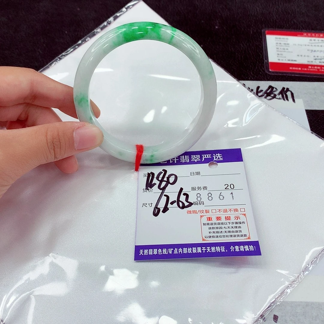 翡翠未镶嵌手镯62