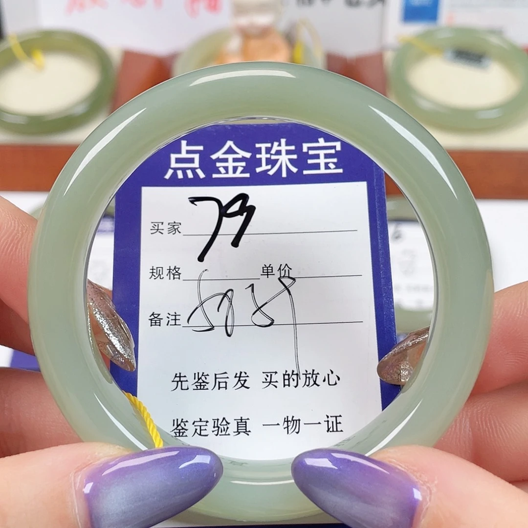 未镶嵌手镯和田玉