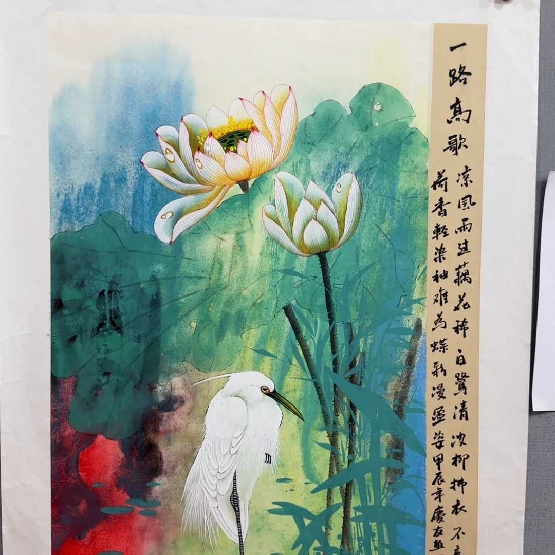 国画滨*lqy老师国画精品