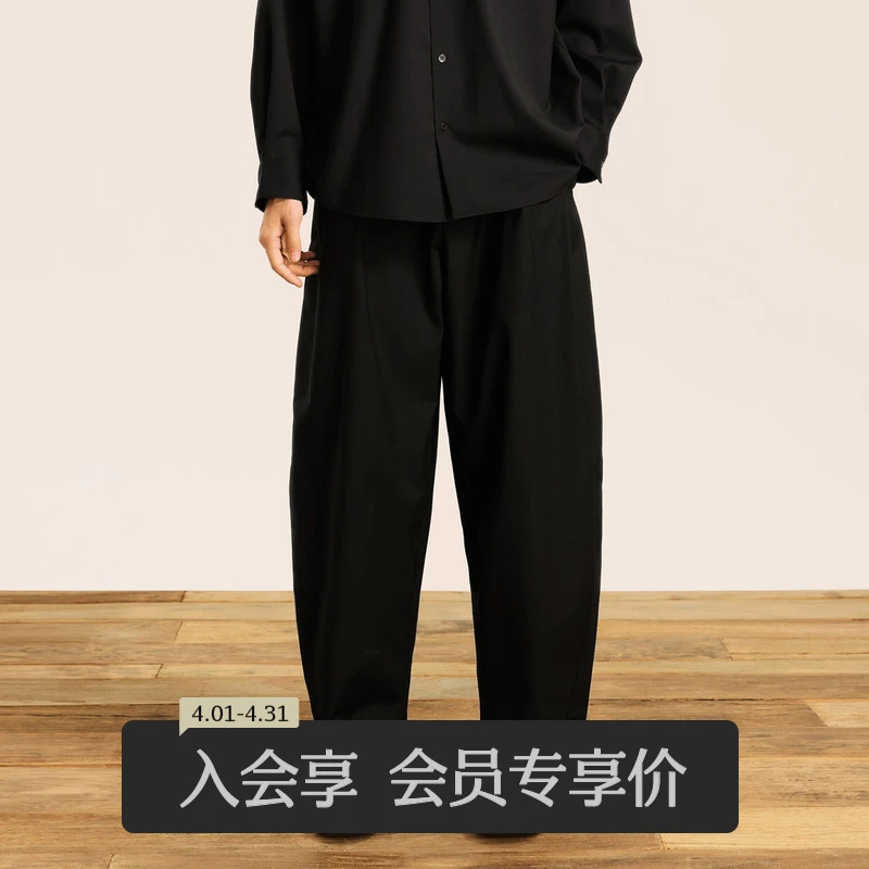 速写男装秋新款弯刀裤宽松复古休闲9O7E11320
