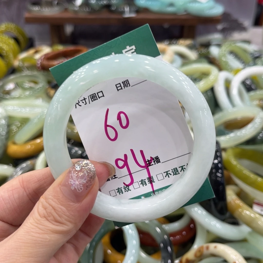 岫玉未镶嵌手镯手镯