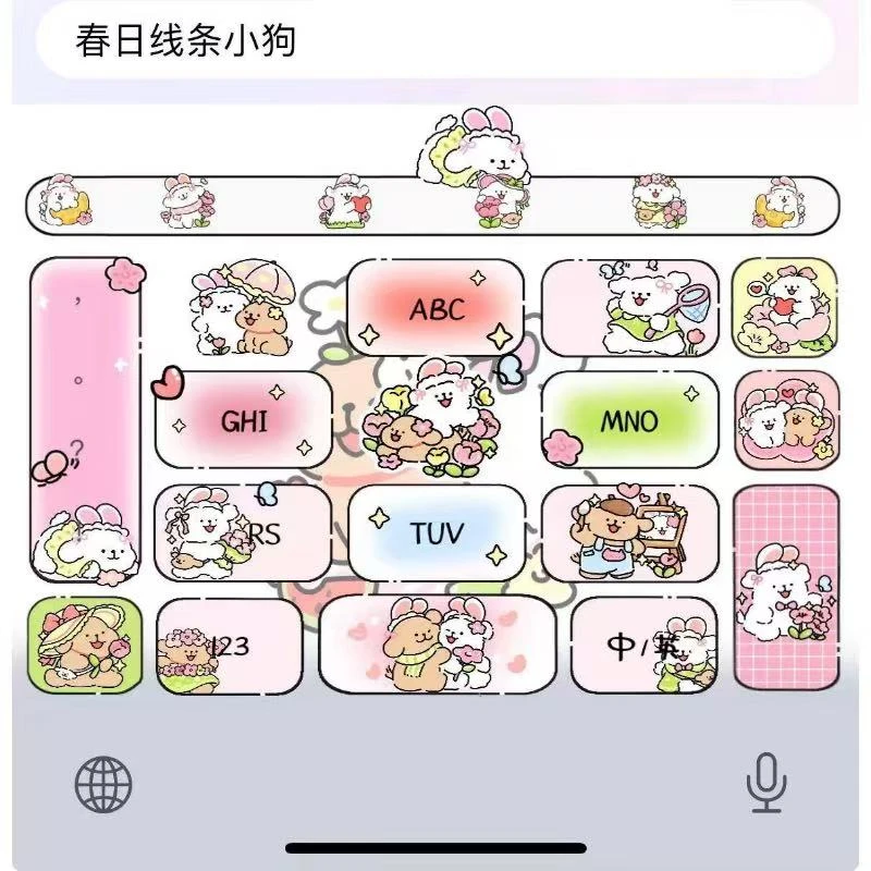 春日线条小狗/ios苹果安卓百度输入法皮肤键盘办公相关服务