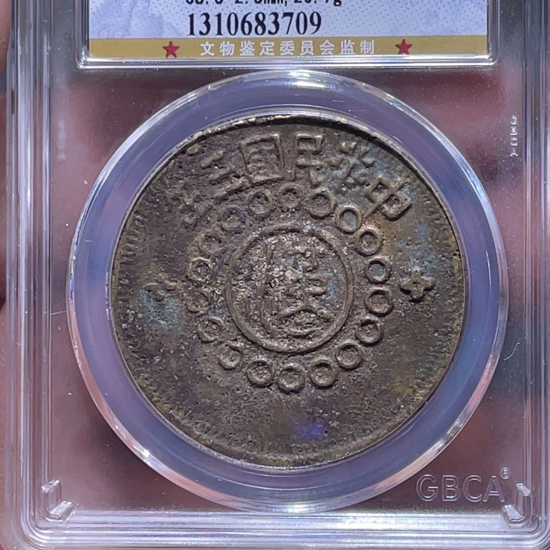 金属江南收藏江南柴3709