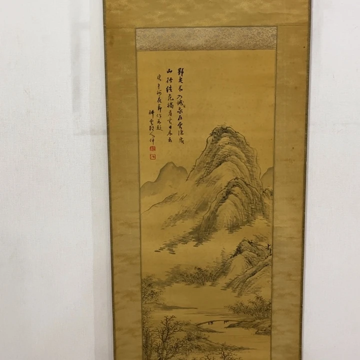 书法画**生哈哈哈哈哈哈哈