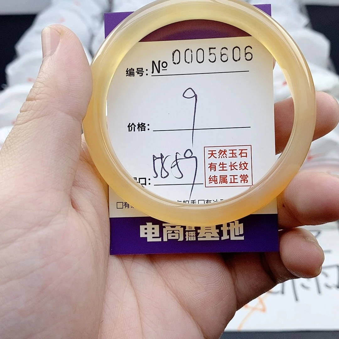 玛瑙/玉髓未镶嵌手镯5606