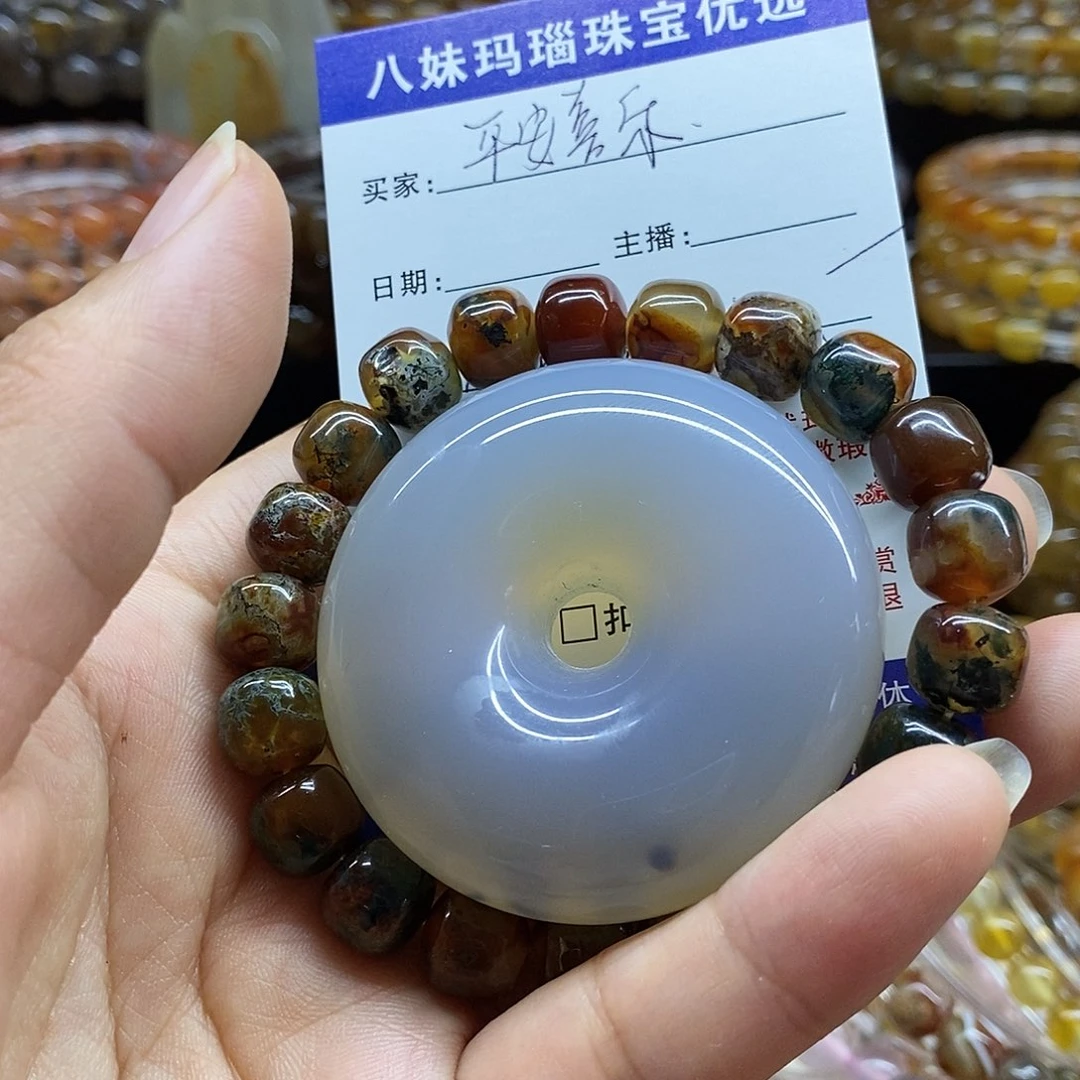 玛瑙/玉髓手串未镶嵌