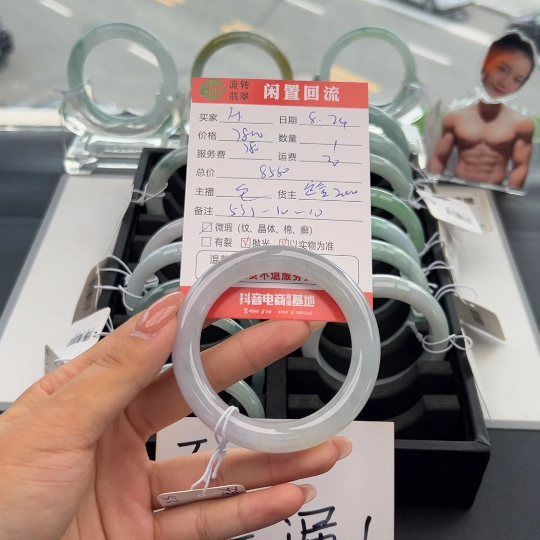 未镶嵌手镯翡翠N****2