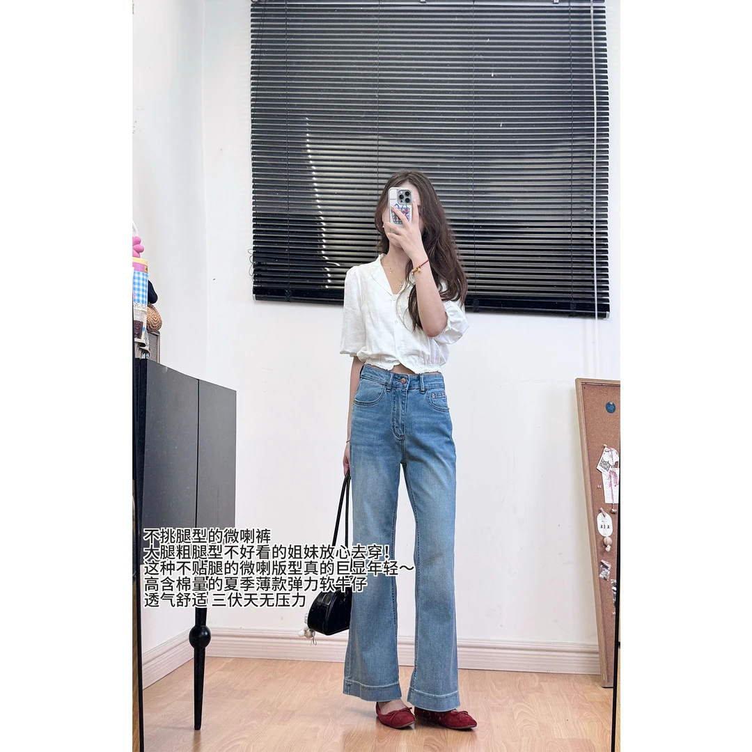 【十四月的风】浅蓝色夏季高棉弹力软牛仔直筒微喇梨型显瘦牛仔裤女