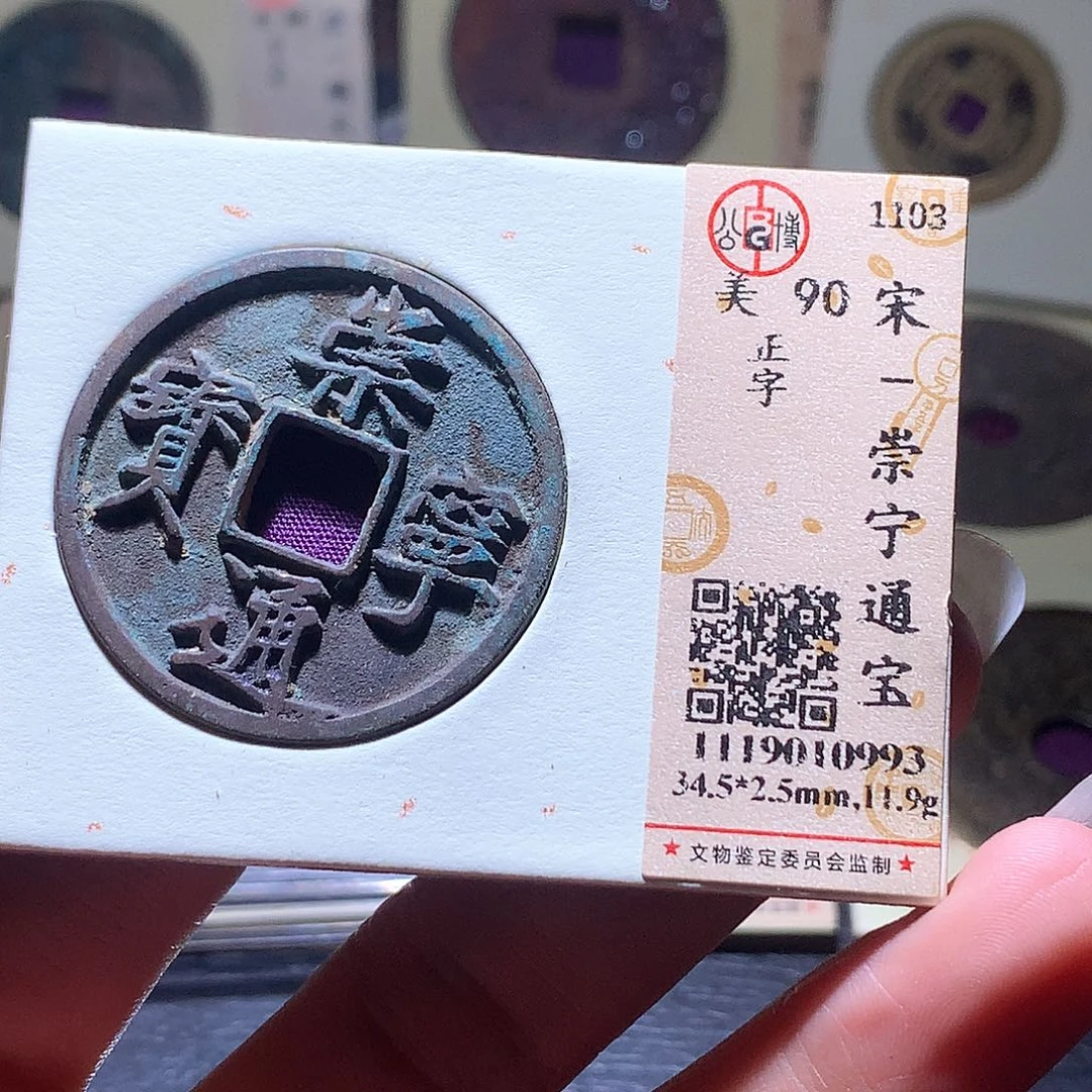 铜53 发财发财发财发财