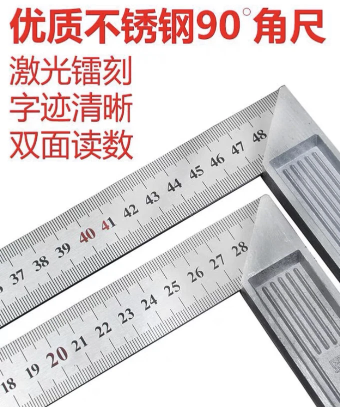 老库存铝合金加厚角尺直角尺角度尺两个型号两个包邮