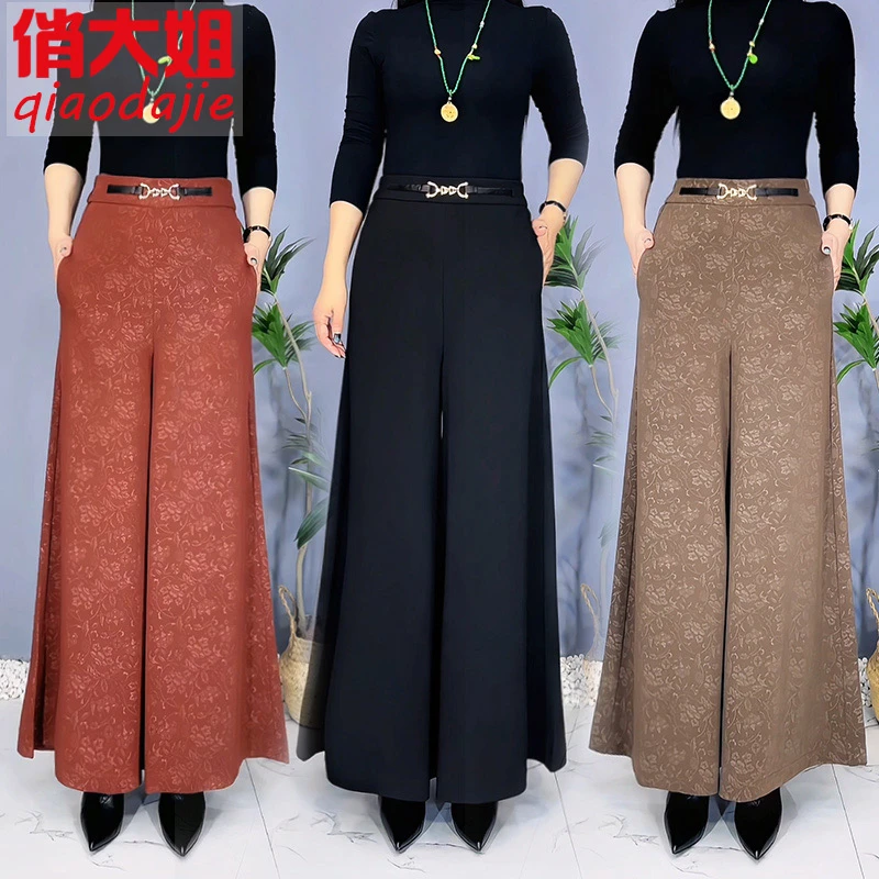 8619秋冬垂感裙裤高腰免烫甩裤中老年妈妈裤子休闲洋气高档阔腿裤
