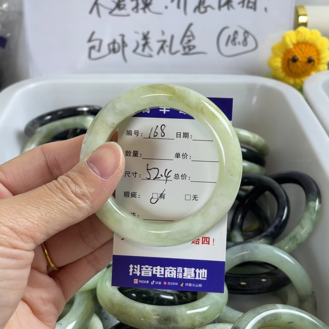 蛇纹石玉珠宝奇石未镶嵌