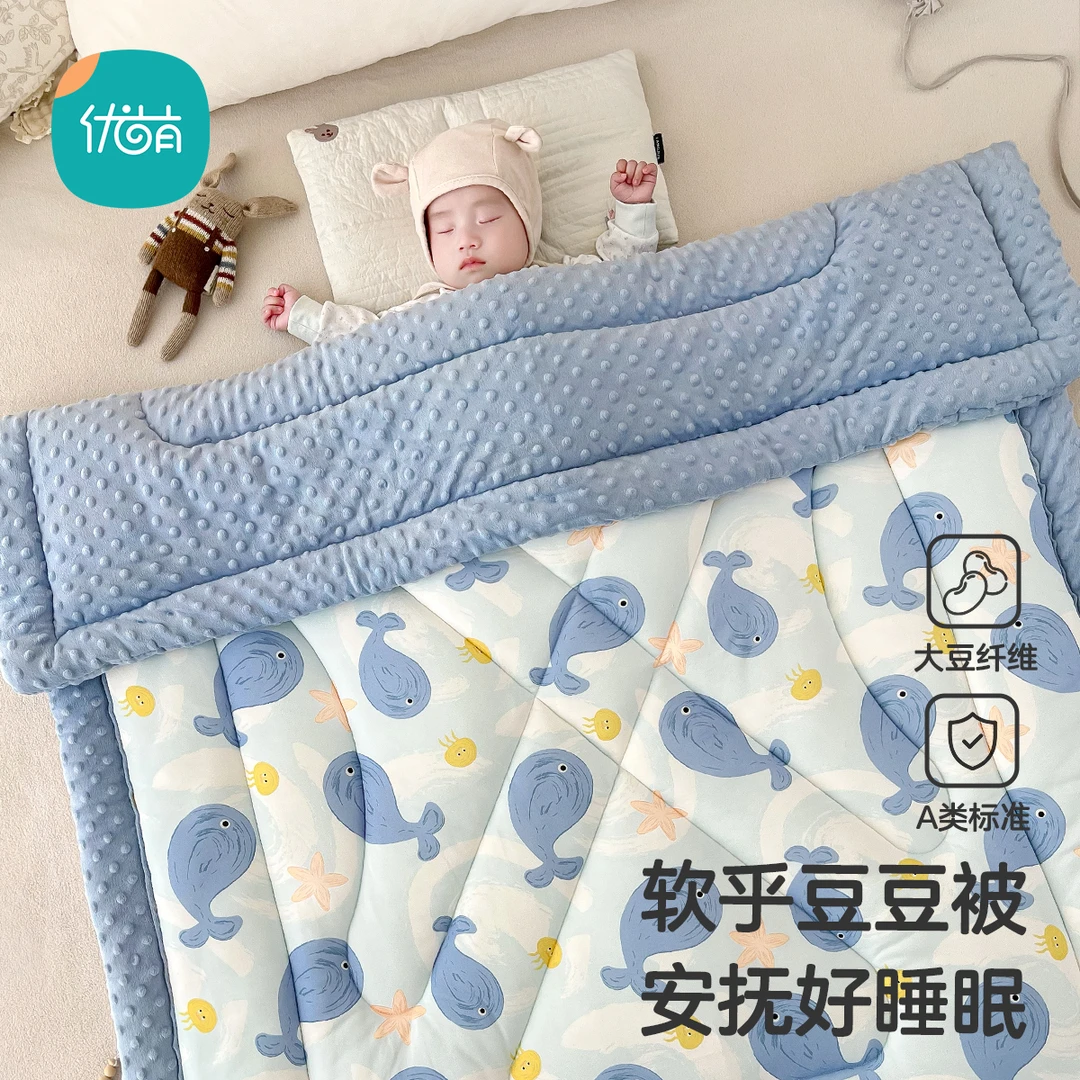 婴儿豆豆被秋冬加厚儿童幼儿园专用午睡被子宝宝安抚盖毯四季通用