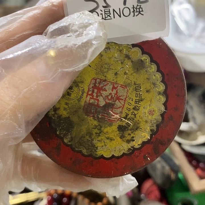 墨***）合金查罗石3155号工艺品3548号工艺品