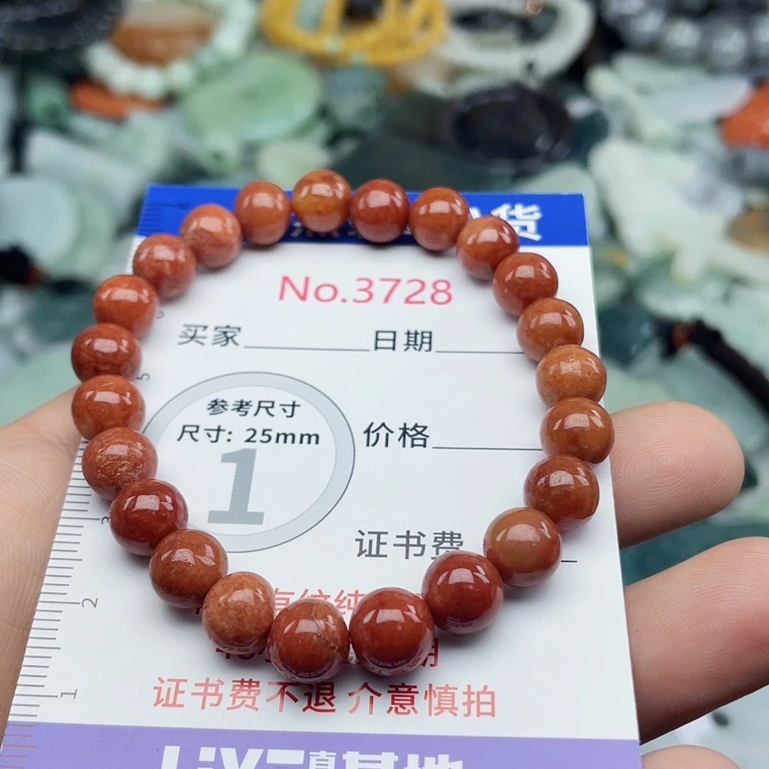 未镶嵌挂件翡翠3728