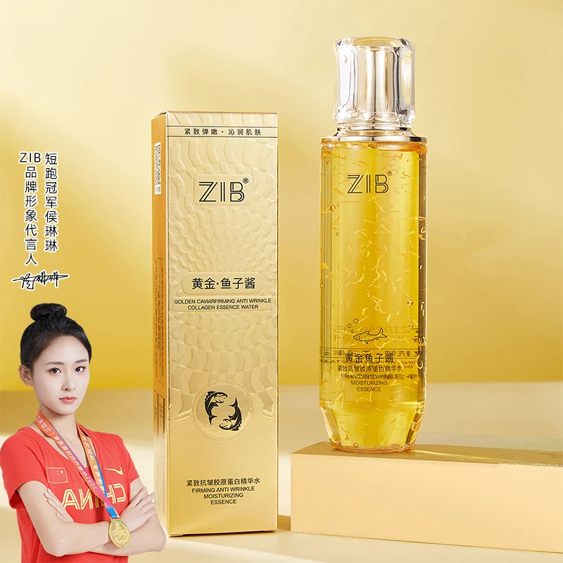 【女王水】黄金鱼子酱爽肤水护肤保湿补水