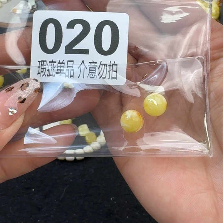 琥珀裸石未镶嵌?****?琥珀蜜蜡未镶嵌全品8+