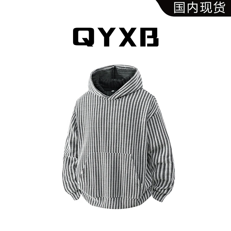 【品牌现货】QYXB春秋季条纹连帽卫衣男款上衣服轻奢痞帅休闲打底衫