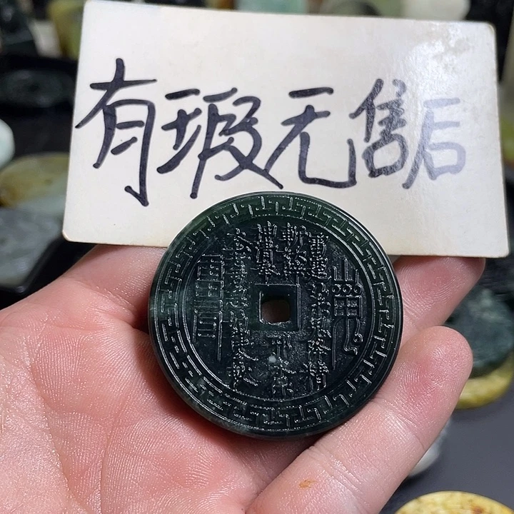 岫玉未镶嵌时尚经典挂件