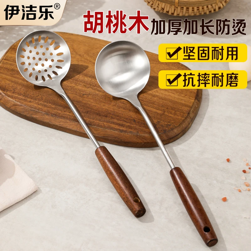 防烫长柄不锈钢汤勺家用勺子大号汤匙盛粥稀饭勺汤勺火锅漏勺铁瓢