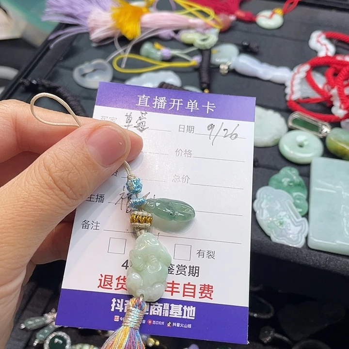 草***熊翡翠未镶嵌颈饰翡翠手机挂