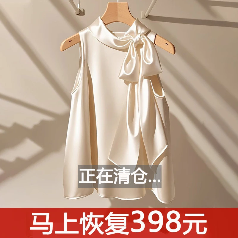 法式香槟白缎面挂脖上衣女夏季新款宽松蝴蝶结衬衫洋气减龄小衫薄
