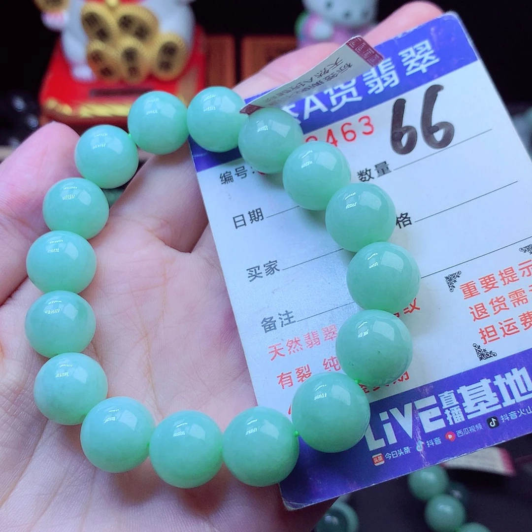 毛衣链未镶嵌翡翠13➕