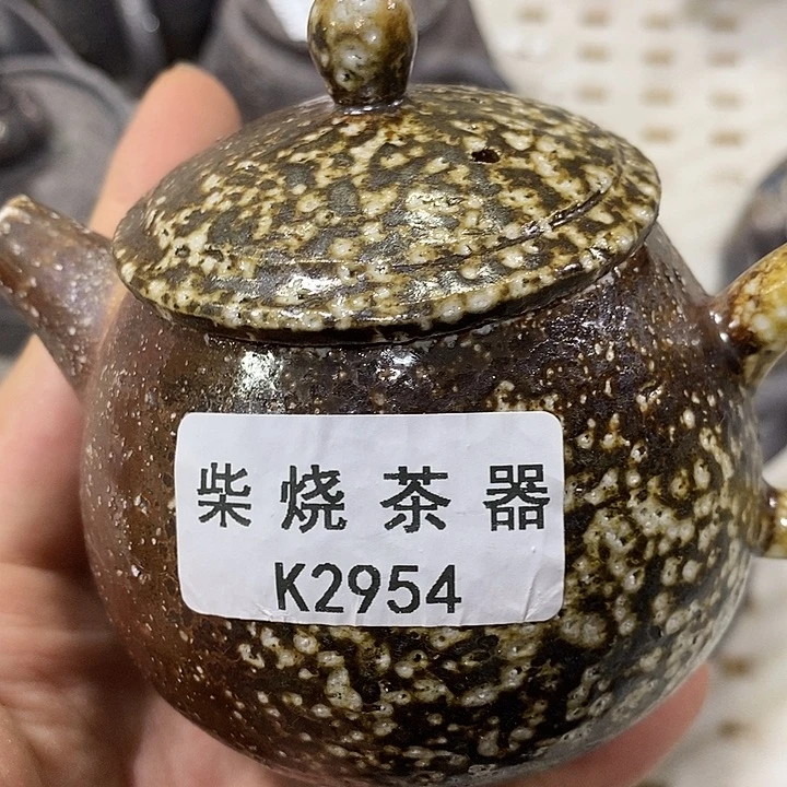 柴烧柴烧柴烧柴烧柴烧