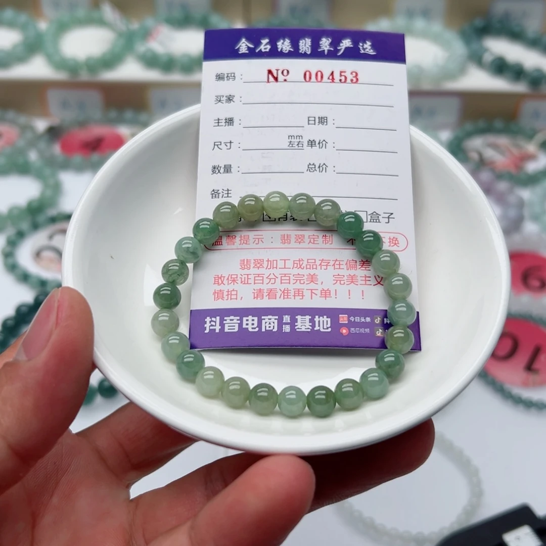 未镶嵌手链翡翠翡翠一6.6