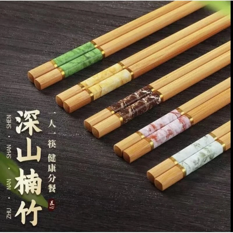 【助力专属】10双竹筷家用天然竹筷防霉无漆套装筷子无蜡一人一筷