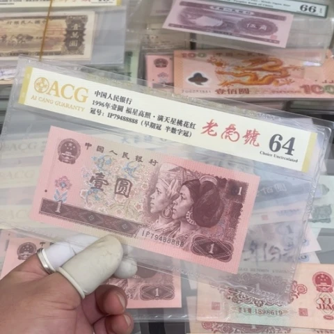 少***年四版961尾五同8 大象号