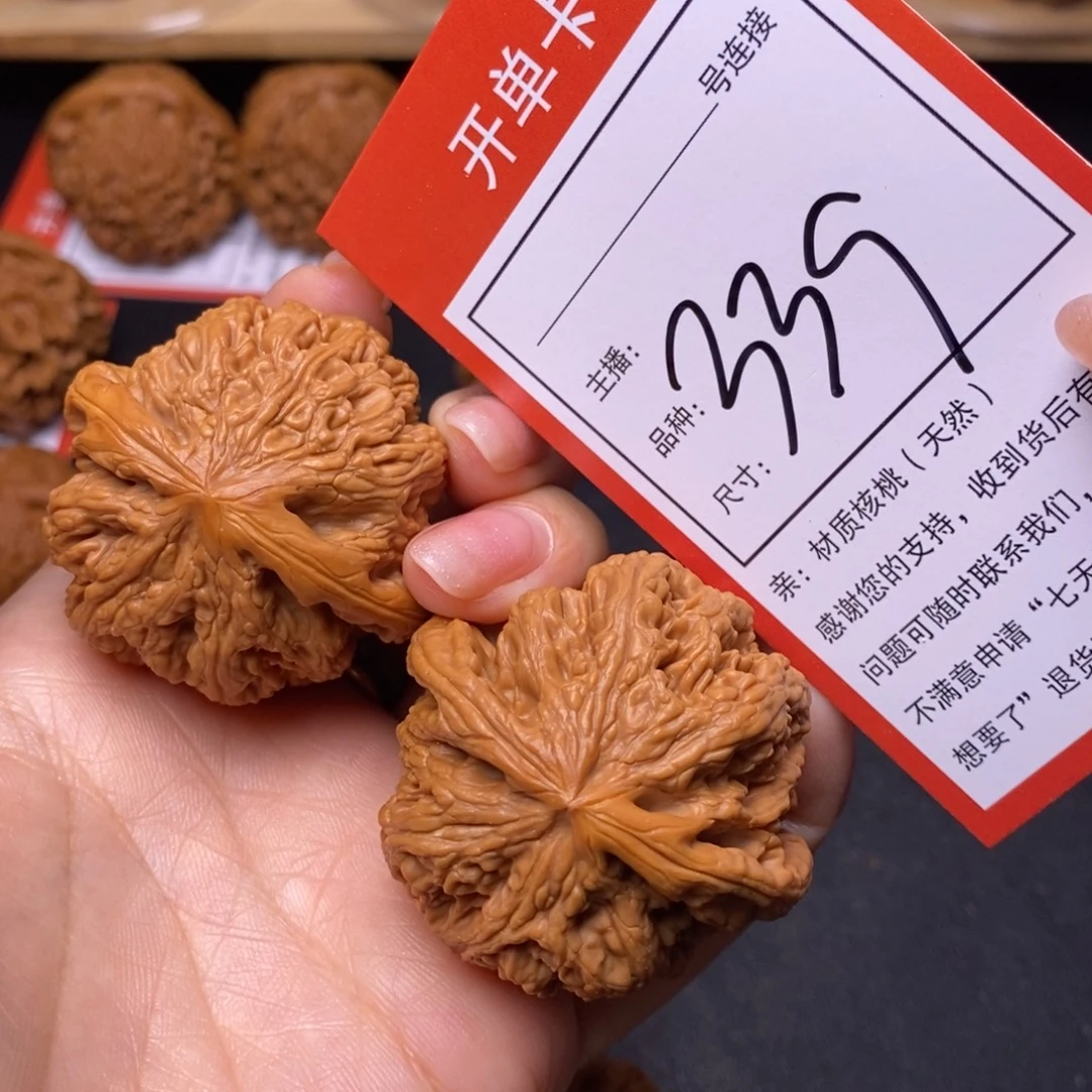 文玩核桃把件44大粗筋339